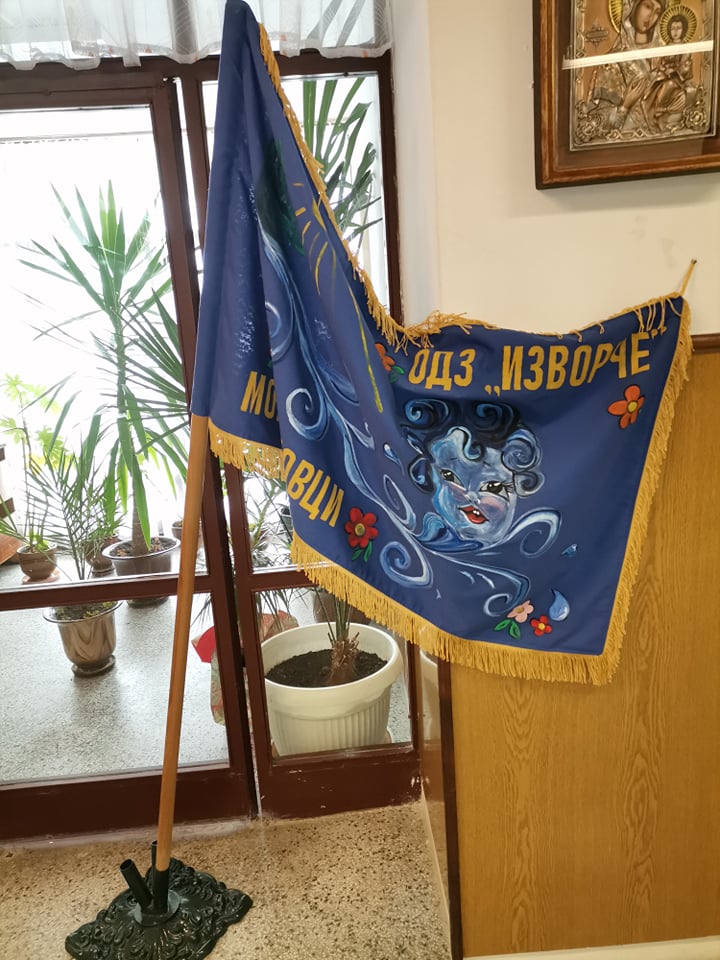DG flag image!